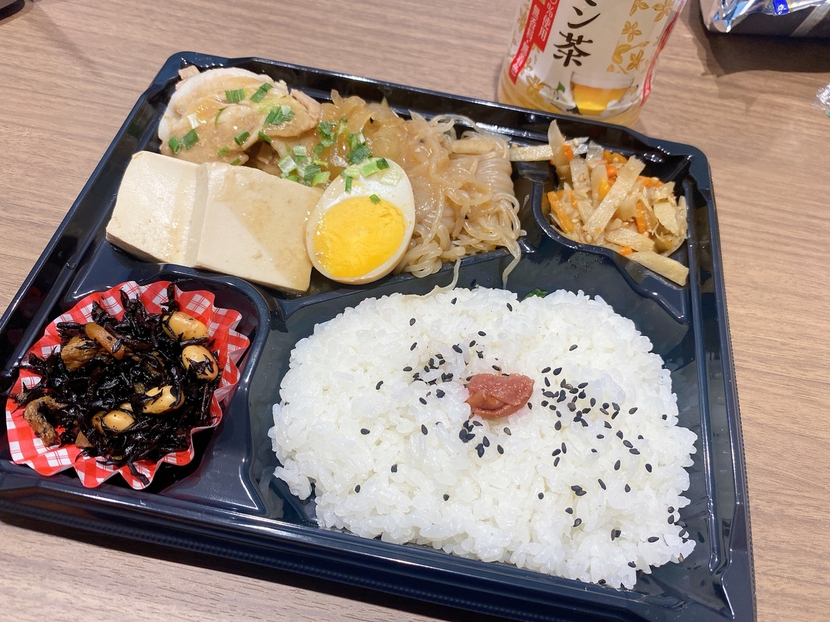 f:id:bamuse78:20220303102115j:plain