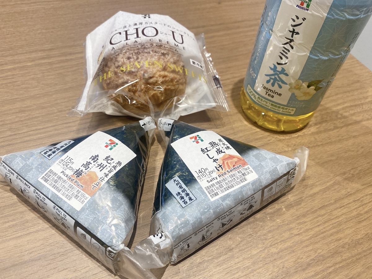 f:id:bamuse78:20220310114513j:plain