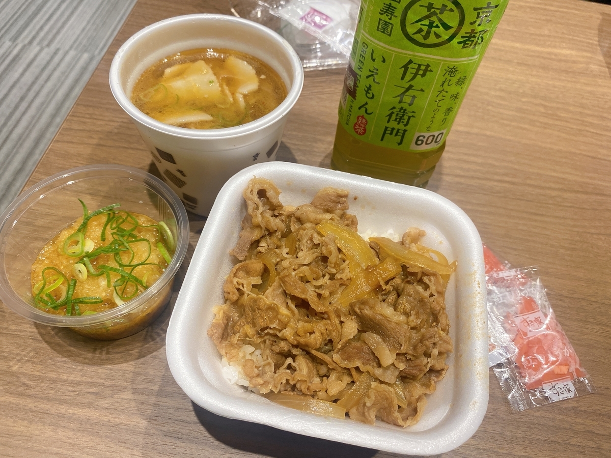 f:id:bamuse78:20220310114528j:plain