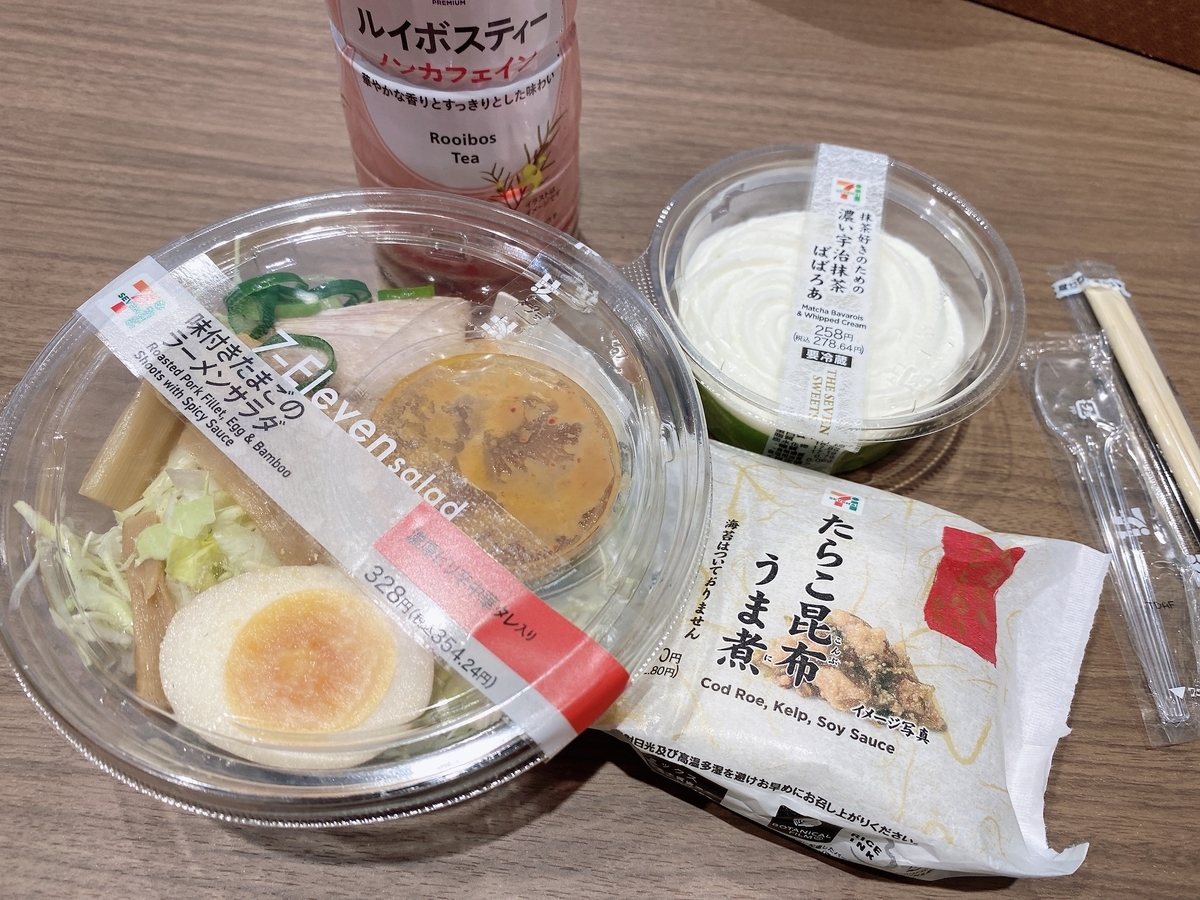 f:id:bamuse78:20220322165039j:plain