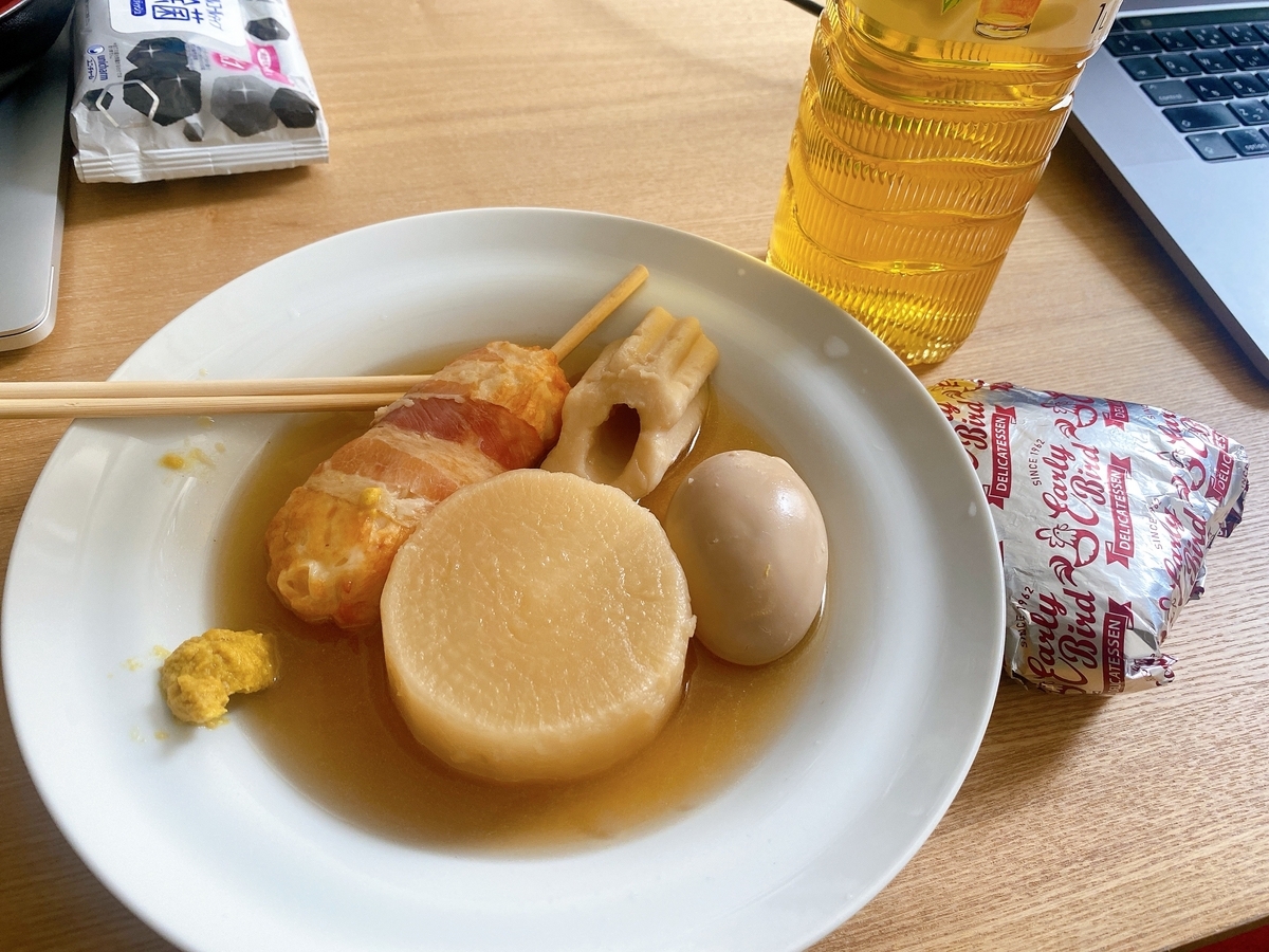 体重 61.7kg ／ 体脂肪率 34.7% - たまパチごはん