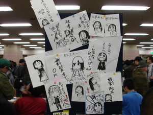 f:id:ban-ban:20060129114719j:image