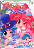 f:id:ban-ban:20060203225152j:image
