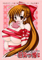 f:id:ban-ban:20060211211116j:image