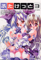 f:id:ban-ban:20060213215726j:image