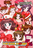 f:id:ban-ban:20060213220452j:image