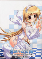 f:id:ban-ban:20060227223003j:image
