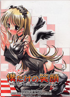 f:id:ban-ban:20060227223028j:image