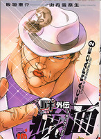 f:id:ban-ban:20060308205844j:image f:id:ban-ban:20060308205844j:image