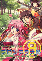 f:id:ban-ban:20060312225116j:image