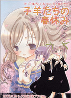 f:id:ban-ban:20060319230515j:image