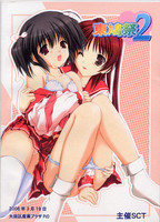 f:id:ban-ban:20060319230651j:image