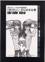 f:id:ban-ban:20060321195344j:image