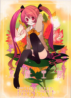 f:id:ban-ban:20060321195453j:image