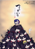 f:id:ban-ban:20060321195550j:image