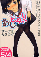 f:id:ban-ban:20060504141751j:image