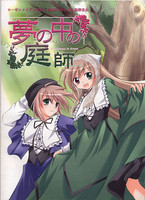 f:id:ban-ban:20060505194445j:image