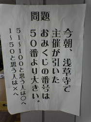f:id:ban-ban:20060625220018j:image