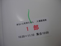 f:id:ban-ban:20060716164220j:image