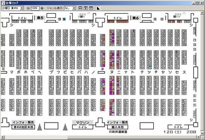 2日目の密集地帯