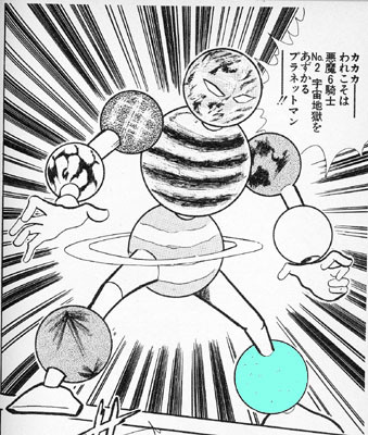 f:id:ban-ban:20060826211153j:image