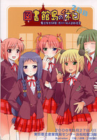 f:id:ban-ban:20060827211930j:image
