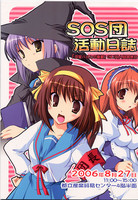 f:id:ban-ban:20060827212337j:image