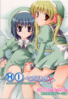 f:id:ban-ban:20060827212401j:image