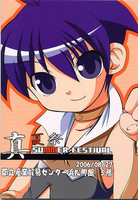 f:id:ban-ban:20060827212445j:image
