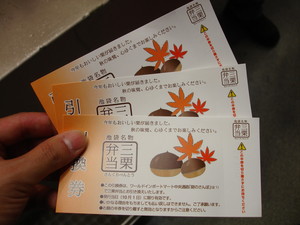 f:id:ban-ban:20061001140541j:image