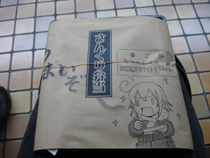 f:id:ban-ban:20061001141139j:image