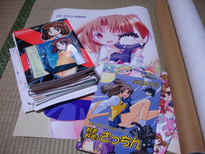f:id:ban-ban:20061022191025j:image