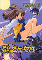 f:id:ban-ban:20061022210722j:image
