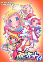f:id:ban-ban:20061022210941j:image