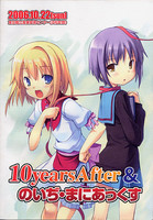 f:id:ban-ban:20061022211316j:image