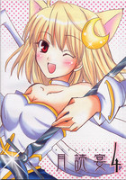 f:id:ban-ban:20061022211348j:image
