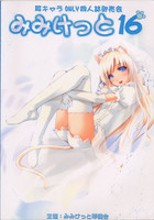 f:id:ban-ban:20070227183639j:image