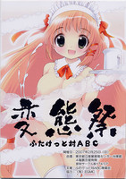 f:id:ban-ban:20070227185413j:image
