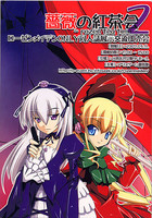 f:id:ban-ban:20070311192510j:image