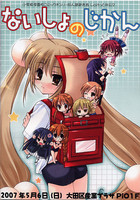 f:id:ban-ban:20070506215027j:image f:id:ban-ban:20070506215027j:image