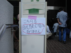 f:id:ban-ban:20070603092949j:image f:id:ban-ban:20070603092949j:image