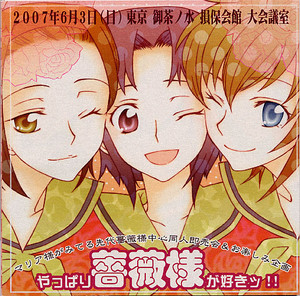 f:id:ban-ban:20070605201342j:image f:id:ban-ban:20070605201342j:image