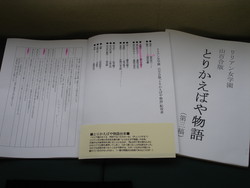 f:id:ban-ban:20070610125446j:image