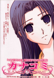 f:id:ban-ban:20070610211017j:image