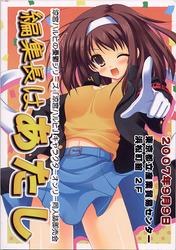 f:id:ban-ban:20070909225803j:image