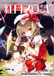 f:id:ban-ban:20070909225931j:image