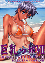 f:id:ban-ban:20070909230104j:image