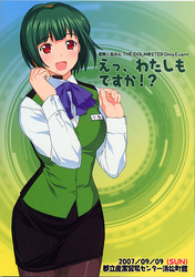 f:id:ban-ban:20070909230248j:image