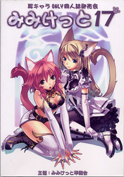f:id:ban-ban:20070916202729j:image