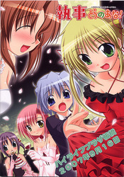 f:id:ban-ban:20070916203203j:image